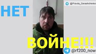 Пушкай Роман Николаевич в плену на территории Украины.