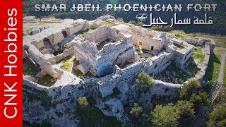 Smar Jbeil Phoenician Castle by Drone [4k] | قلعة سمار جبيل