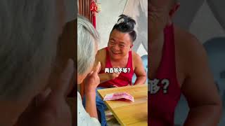 Try not to laugh |Grandpa & Grandma make very funny | Chinese funny tiktok #20