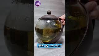 علاج آلام الدورة الشهرية والرضع وتضيق المنطقة الحساسه