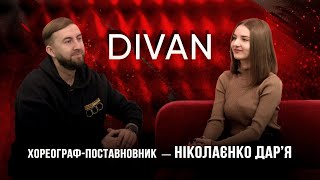 «Диван». Дар'я Ніколаєнко — хореограф-постановник