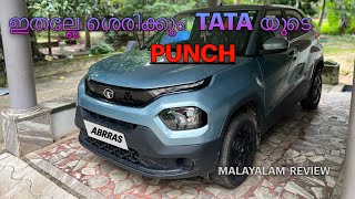 TATA PUNCH  | Junior SUV  |  Malayalam Review