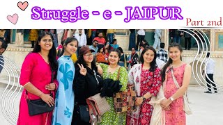 Struggle - e - Jaipur Part 2nd🤣 || College's Days🫶 #reunion #vlog