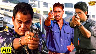 सात जनम लेंगे, आठ बार मौत से लड़ेंगे, लेकिन कभी पीछे नहीं हटेंगे | Ajay Devgn Action Dialogue Scene