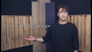 리누-사랑은 지날수록 더욱 선명하게 남아(전상근) "신청곡여기요"