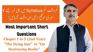 2nd Year English Chap 1 to 5 | Most Important Short Questions | Pros Section | Part 1 | Lofty Aims