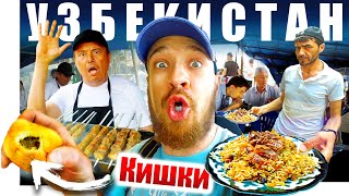 Узбекистан - УЛИЧНАЯ ЕДА | Ташкент или Самарканд - ГДЕ ВКУСНЕЕ?