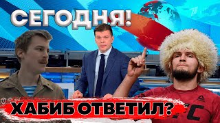 Ответил через 7 лет на сообщение?