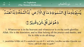 064 Surah At Taghabun by Mishary bin Rashid Alafasy (English Translation With Arabic transcript ) HD