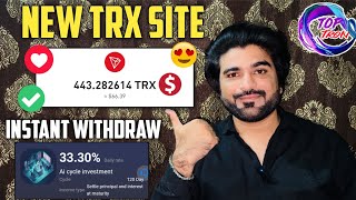 2024 💯 | TopTron Global USDT TRX Investment Platform | Easy Money Making Project 💟 | USD Mining Site