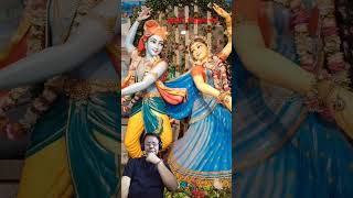 बरसाने वाली का#radhakrishna #vrindavan #shorts