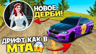 REPLAY BONUS 👍 КОПИЯ РАДМИР РП 2024 ГОДА С БОНУСОМ 100кк! ДРИФТ как в MTA и МОБАЙЛ! (radmir rp crmp)