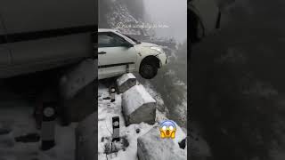 Swift Dzire Accident in Manali ❄️ 😱😱 | Drive Carefully 🙏🙏 #accidentnews #manali #drivesafe