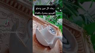 #اشتراك_بالقناة #اشتركوا #تابعوني #like #ادعموني #video #youtube #متابعه #reels #short #love #اطيب