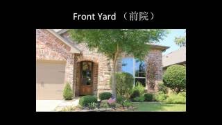 6408 Canyon Crest Dr.  Mckinney  75071