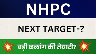 NHPC Ltd Share Latest News, NHPC Ltd Stock Technical Analysis