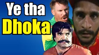 T20 World Cup Final And Pakistan Team Funny Dubbing. | Australia Vs New Zealand Match Funny Video