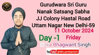 Day-1 Kirtan GSGNSS Uttam Nagar Delhi-59 Kaka Bhagwant Singh