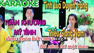 KARAOKE Tình Lúa Duyên Trăng Thiếu Giọng Nam Beat Chuẩn - Ca Sĩ Tuấn Khương ft Mỹ Tình