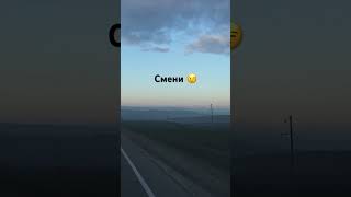 Мы на недельку сменили сезон✌🏻