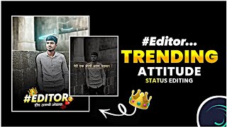 Editor Attitude Status Editing || Attitude Status Editing Alight Motion || Patil Creation ||