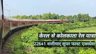 55 hour train journey in || 22641 Thiruvananthapuram Salimar SF Express Full Train journey