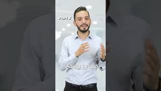 مبدأ عمل البيوزلايف في برنامج الفيل غريت