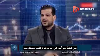 ما اسرائیل را دوست داریم!!!