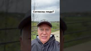 Согласитесь уже украинцы!