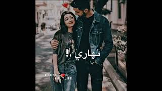 اجمل حالات واتساب حب ٢٠٢٠ / سمارو هدلي حيلي// فرح شريم _ ستوريات حب ♥️♥️🖇😊