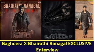 Bagheera X Bhairathi Ranagal EXCLUSIVE | Dr Shivaraj Kumar | SriiMurali | Suri | Narthan |Part-01