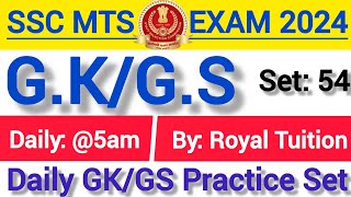 SSC MTS Most Imp GK/GS Practice Set 2024/SSC MTS GK/GS Practice #Set54 In Hindi/By Royal Tuition#ssc