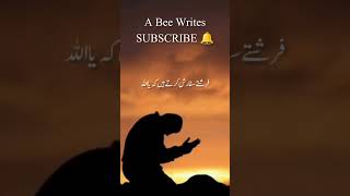 Allah Ke Muhabat❤️Islamic WhatsApp status🥀#islamicshorts #maulanatariqjameel #islamicwhatsappstatus