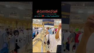 O Allah, bless Muhammad and his family#makkah #madinah #haji #umroh #masjidilharam #zamzam