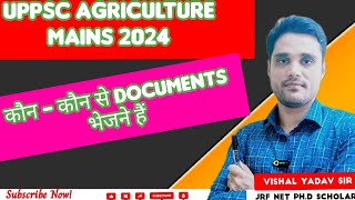 UPPSC Agriculture Mains Exam 2024!कौन - कौन से Documents भेजने हैं!Mains Ag. Service Instructions!