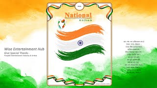 National Anthem - Mannat Noor - Karamjit Anmol - Gurpreet Ghuggi - Nisha Bano