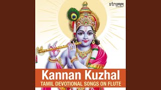 Chinna Chinna Padam Vaithu (Instrumental)