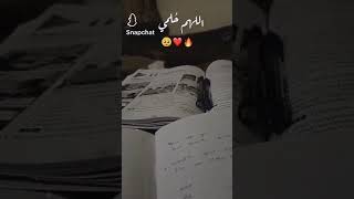 فيديو عن طلاب التوجيهي 😢😭