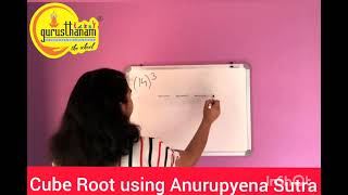 Finding Cube Root using Anurupyena Sutra in Vedic Mathematics