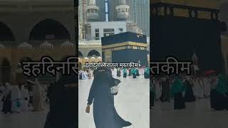 sureh fatiha #motivation #trending #viralvideo #allahqura