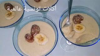 تحلية رووووووعة🌛🌛في 10 دقائق لسحور غنية مشبعة🍨🍨🍨