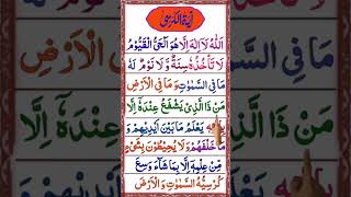 Mashallah 🤲🤲#tilawat_e_quran /#subscribe #like #noorulainvlogs