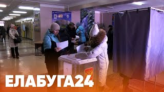 Новости Елабуги от 15 марта 2024