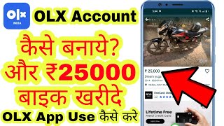 OLX Account Kaise Banaye How To Create Account OLX App New OLX Account Kaise Banaye 2024