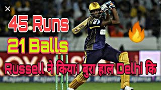 45 Runs 31 Balls Russell ने किया बुरा हाल