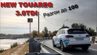 Новый Volkswagen Touareg 2019 какой он на дороге?VLGavto