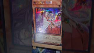 YU-GI-OH Dakki, the Graceful Mayakashi Secret Rare Secret Shiny Box 2021