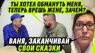 УКРАL У Г0СУДАРSТВА-Г0СУДАРSТВО ЗАБРАЛ0 ДУШУ. ИСТ0РИЯ О VРУЩЕМ ИВАНЕ @VolodymyrZolkin