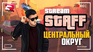 ПОСЛЕДНИЙ СТРИМ// КОНКУРС НА 200КК\\ ЖДУ ВСЕХ ТОЛЬКО СЕГОДНЯ // Arizona Kingman