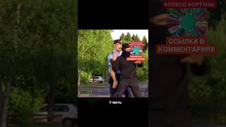 Супер - коп 🤣🤣🤣 #приколы #суперсмеяка